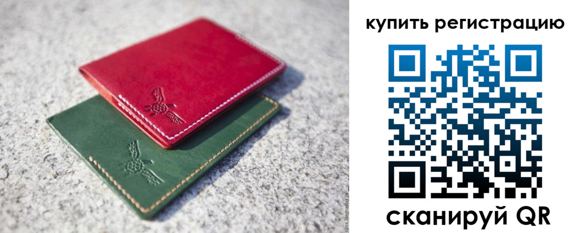 пропишу в квартире в Нурлате