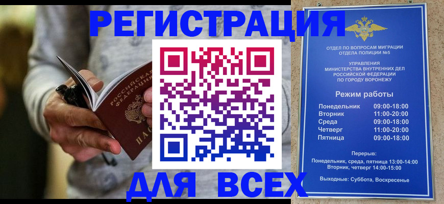 регистрация для дет. сада в Нурлате