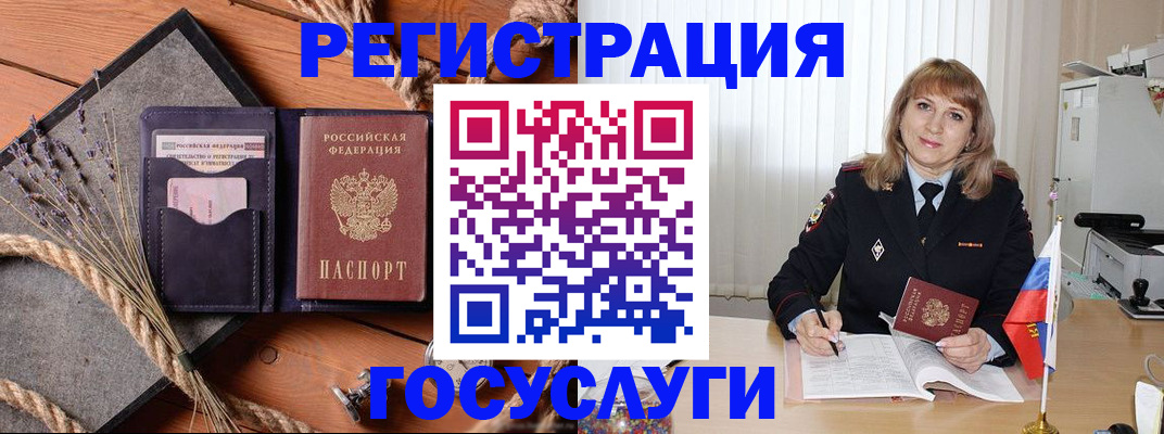 регистрация для дет. сада в Нурлате