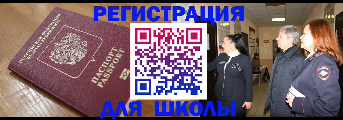 найти адрес прописки в Нурлате